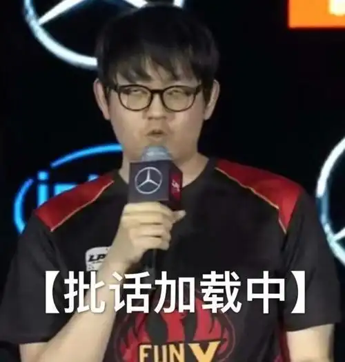 金贡离队原因或许找到,fpx为了让他上场,放弃了功勋老将_网易订阅