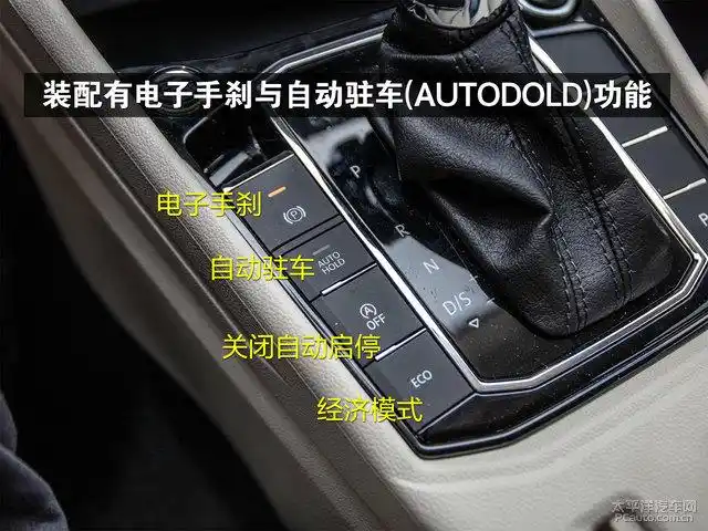 朗逸 2018款 plus 280tsidsg豪华版