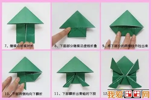 小青蛙折纸