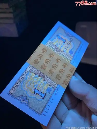 8001pk冠五彩黄金甲一刀