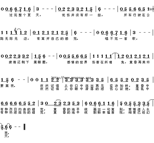 黄昏 (1=bb 4/4 周传雄词曲) (大众乐谱网制谱)