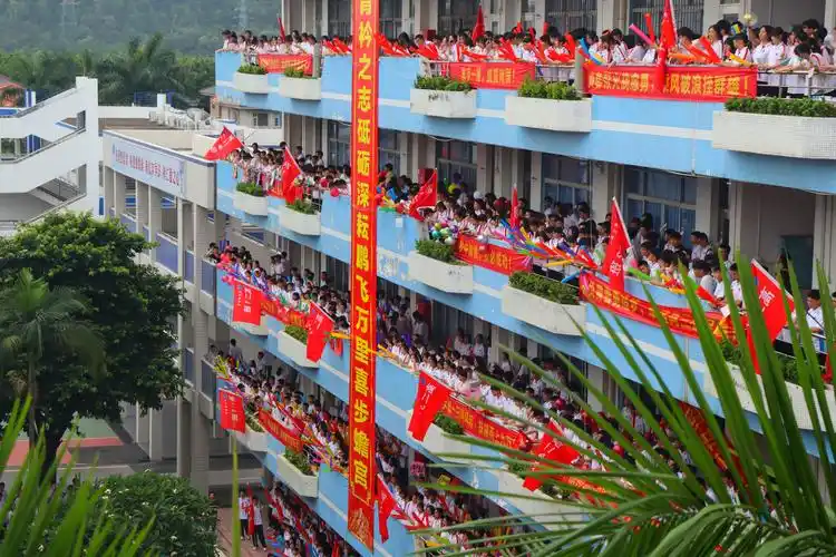 佛山市顺德区罗定邦中学