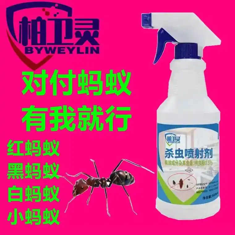 柏卫灵蟑螂药.有人奔着我们的人情来 有人奔着我们的口碑来 有 - 抖音