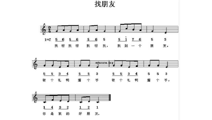 8八键经典儿童敲击乐谱复习过程.doc