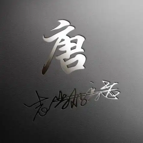 兰姓姓氏qq头像姓氏图腾