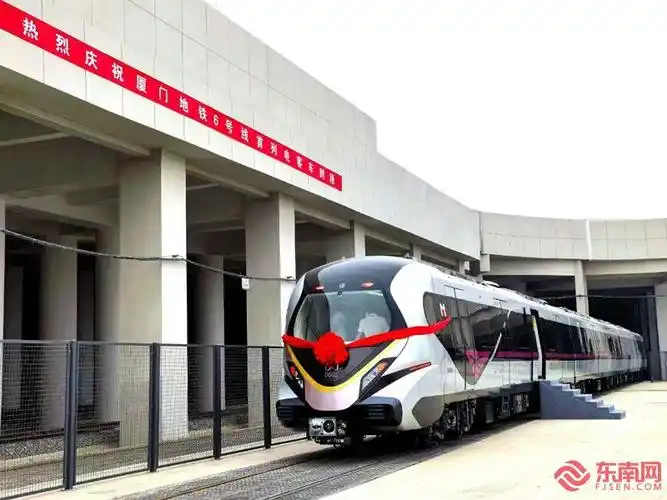 刷新进度条漳州向着地铁时代迈进