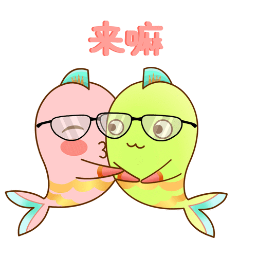 表情包:夏天到了,又是甜甜的恋爱季节!