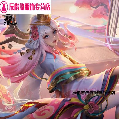 姬昔王者荣耀cos服娜可露露前尘镜cosplay游戏动漫新皮肤女装新款全套