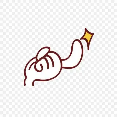 勾手指过来手势卡通手绘