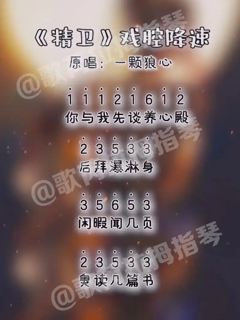 卡林巴拇指琴简谱分享合集.