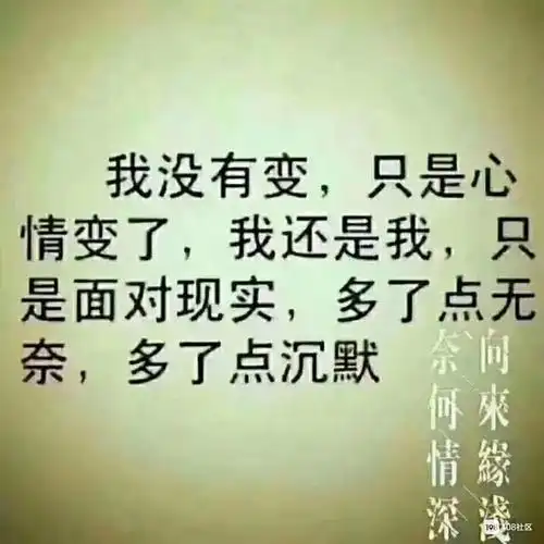 有一种力叫无能为力