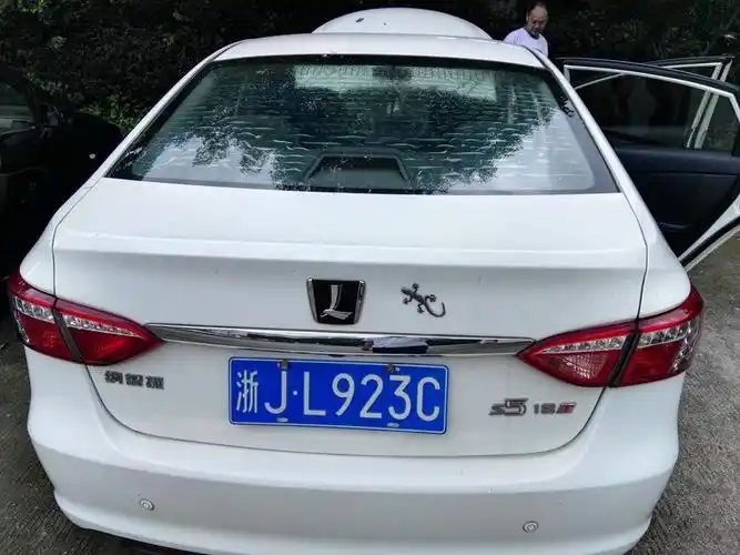 【第一次拍卖】车牌号为浙jl923c的小型汽车一辆