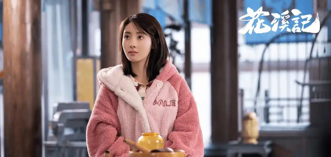 《花溪记》开播,邢菲和徐开骋主演,男女主穿越时空谈恋爱_安景昭_李初