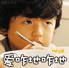 228_226gif 动态图 动图