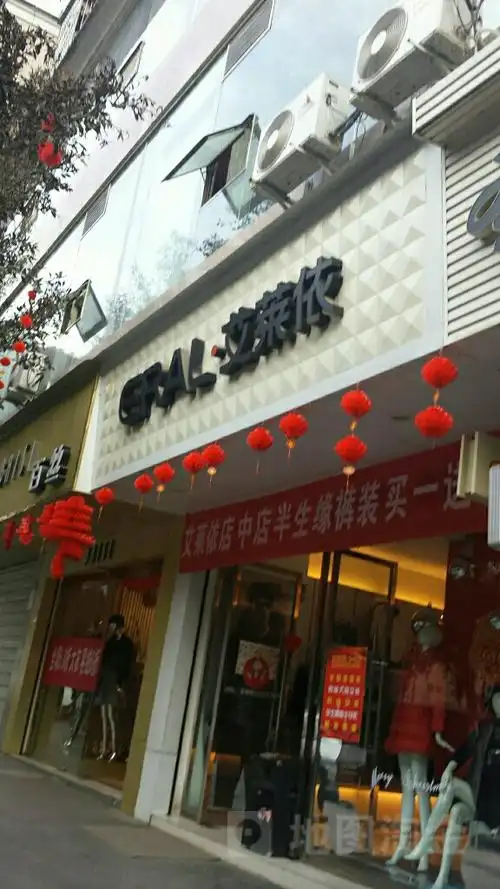 2422044  电话: 评论数: 总体评分(艾莱依怎么样) 环境: 服务: 人均