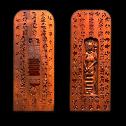 令牌枣木天皇号令雷劈钦安伏羲天师府授雷击其他特色工艺品