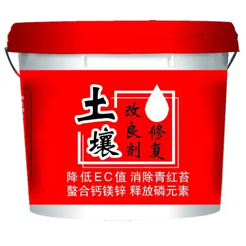 土壤修复剂