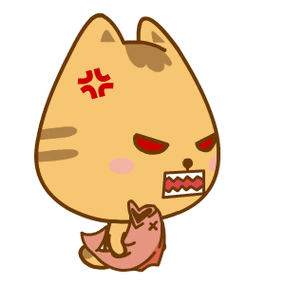 我生气了表情翔通动漫