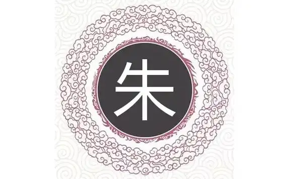 朱姓虎年女宝宝取名字最佳字