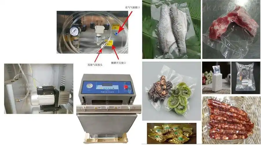 活鱼充氧气包装机