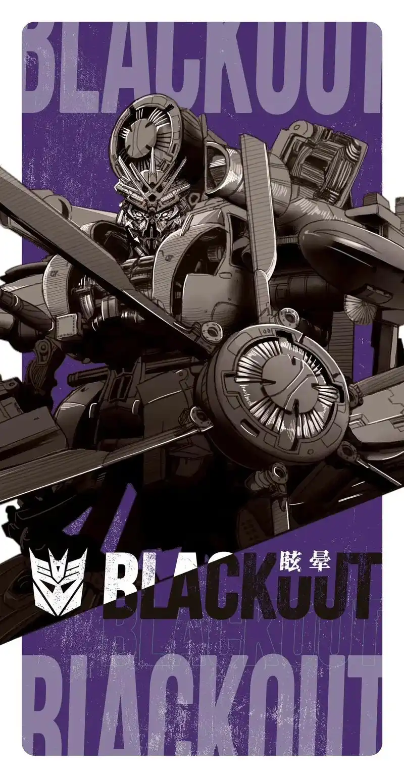 变形金刚·电影.「眩晕」