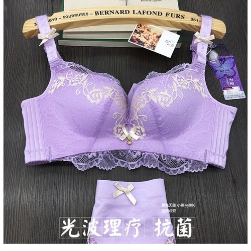 sagiv慕暮色天使内衣女梦境仙子无痕聚拢调整无钢圈文胸套装 浅紫色