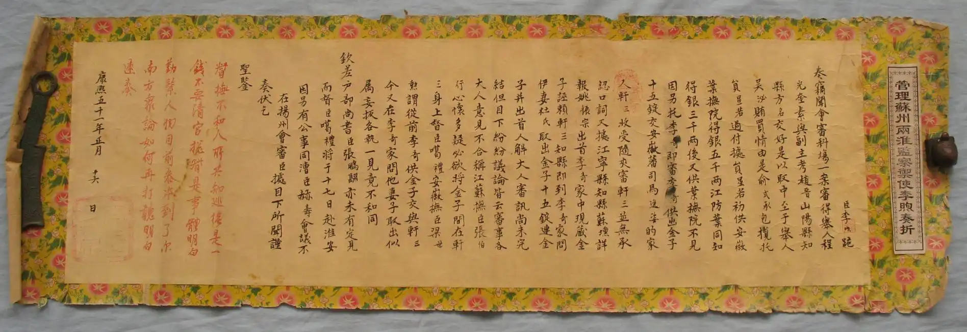 史上最短的奏折,网友:短短六字,竟救了一朝皇帝