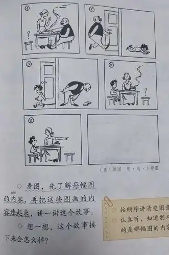 李思博二年级上学期看图写话集选13篇