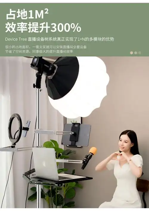 桌面设备树直播款【图片 价格 品牌 报价】-京