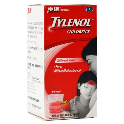 泰诺林对乙酰氨基酚口服混悬液100ml盒用于儿童普通感冒或流行性感冒
