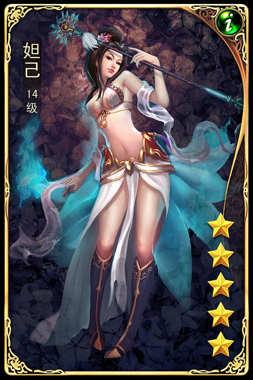 美女卡牌游戏(胎死腹中)