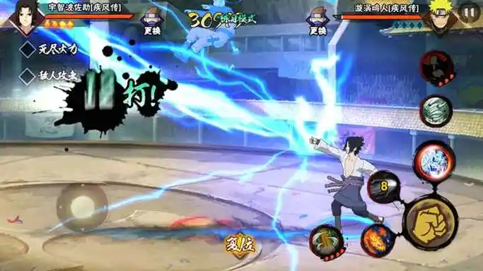 火影忍者手游杜门李疾风佐助怎么样