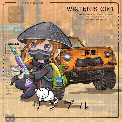 和平精英超可爱吃鸡头像