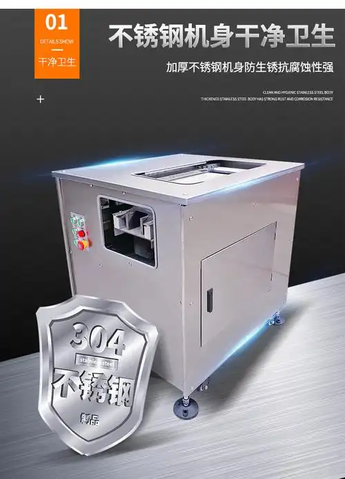 双仓切鱼片机三文鱼切片机电动切鱼片神器万芒小型切鱼片机