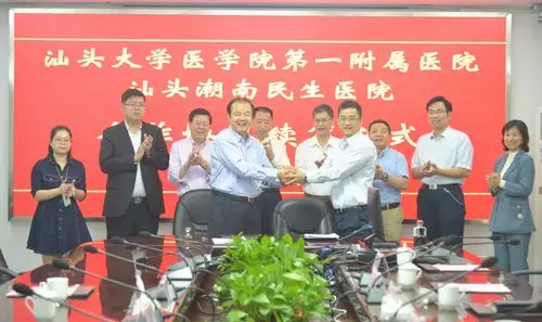 王斌,党委副书记江耀睦,院长助理夏伟,潮南民生医院董事长吴镇明,投资