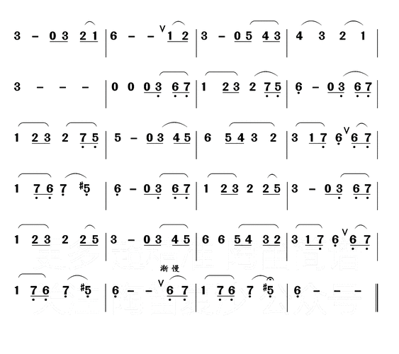 班得瑞bandari轻音乐简谱精选