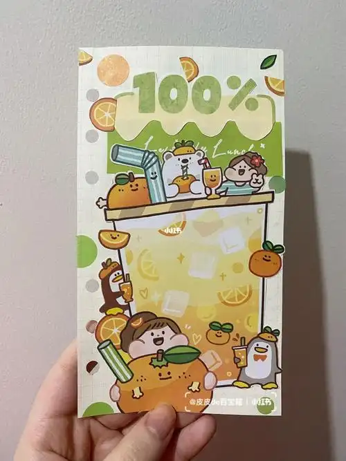 meatball肉球果味饮料便签橙绿色手帐排版