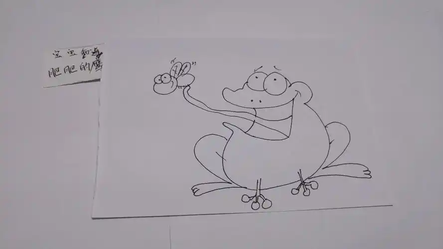 简笔画 在吃苍蝇的青蛙
