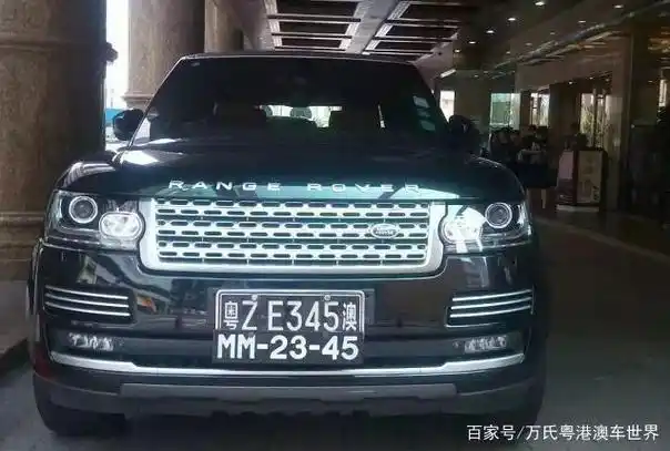 最常见的就是广东香港两地车牌,广东澳门2地车牌,因为申