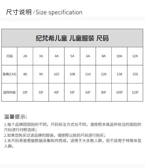 givenchy 纪梵希儿童 童装 21春夏 女童蓝色抽绳红白裤线装饰休闲运动