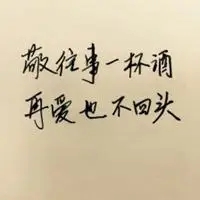 彻底告别过去的微信头像点击鼠标右键下载