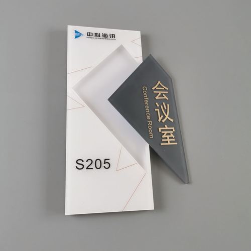 (今日10.5折)公司单位竖式可更换替换内容科室牌定制办公室可抽拉式标