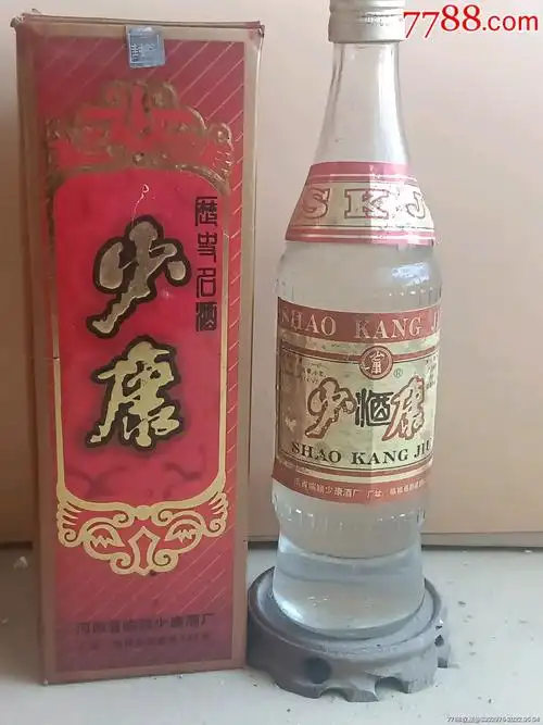 少康酒_价格130元_第1张