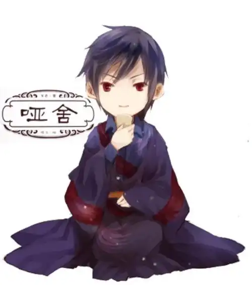 老板 甘罗 登场作品《哑舍》【玄色 晓泊】 人物信息 生于公元前236年