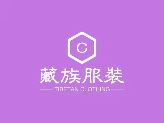 tibetan clothing | 服装logo