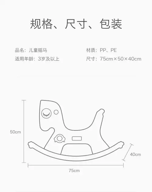 儿童摇摇马溜溜车二合一宝宝木马婴儿周岁礼物摇摇车玩具