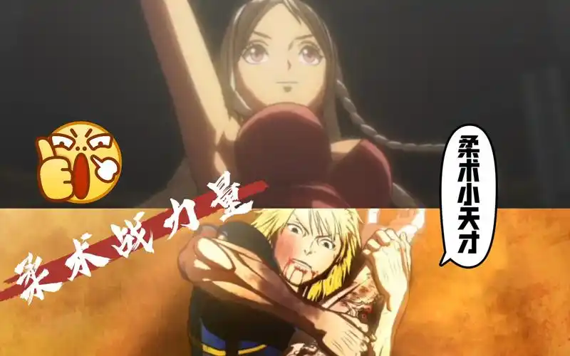 【拳愿阿修罗】柔术硬刚力量,靠开挂赢了