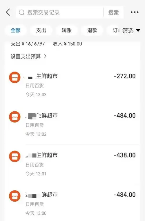 明前龙井刚刚"抢鲜"上市,就有人盯上了……|免密|交易|支付宝|外籍