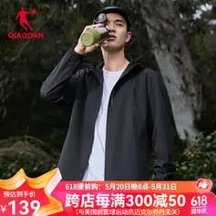 qiaodan乔丹梭织风衣外套男秋季新款连帽宽松运动潮流上衣男黑色xl