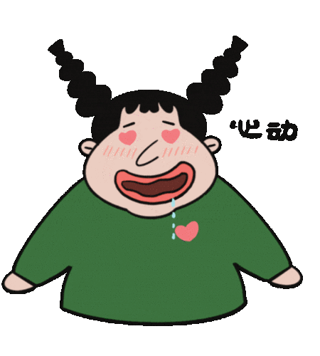 一起来创作自己的微信gif表情包吧